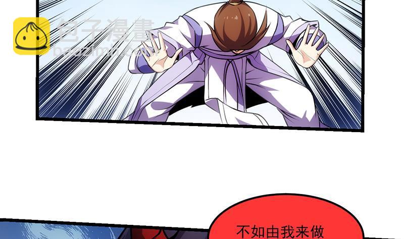 第65话 和林玉的缠斗！(1/2)-第65话