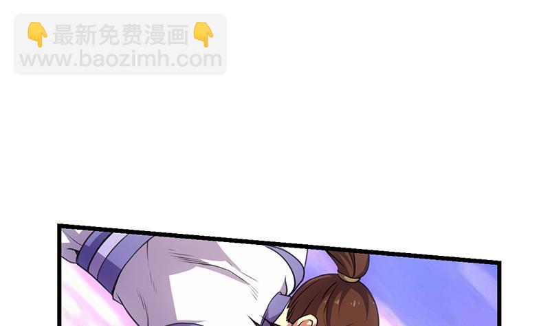 第65话 和林玉的缠斗！(1/2)-第65话