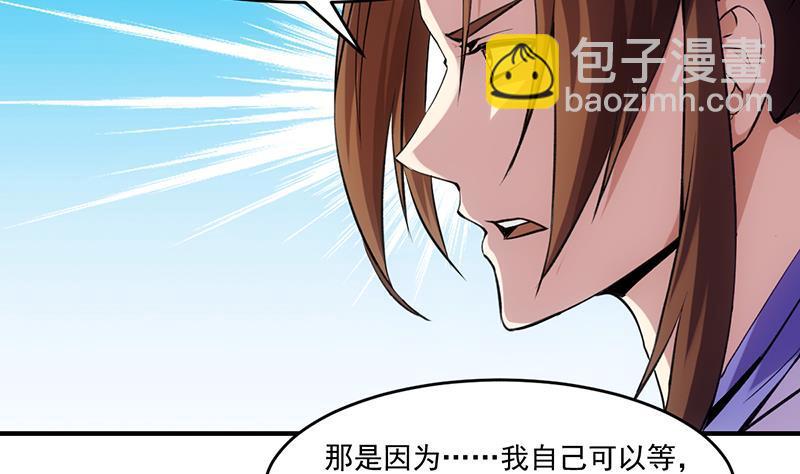 第67话 我要做唯一的神魔！(1/2)-第67话