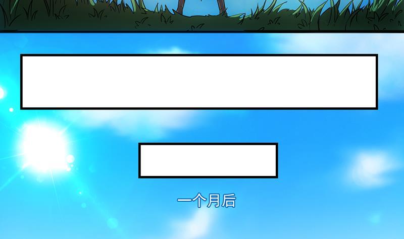 第67话 我要做唯一的神魔！(1/2)-第67话