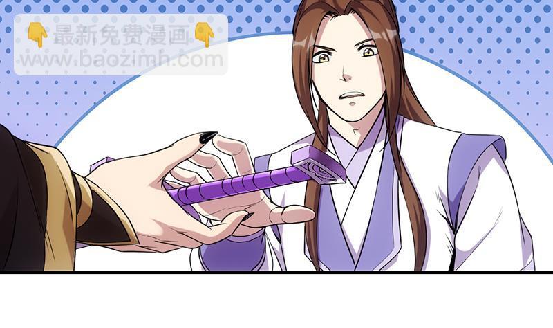 第67话 我要做唯一的神魔！(1/2)-第67话