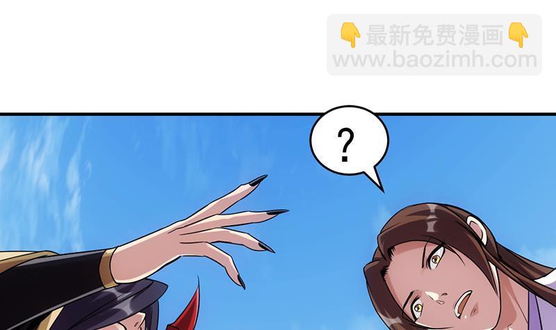 第67话 我要做唯一的神魔！(1/2)-第67话