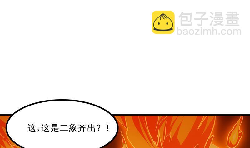 第69话 李羽岚的猩红异象-第69话