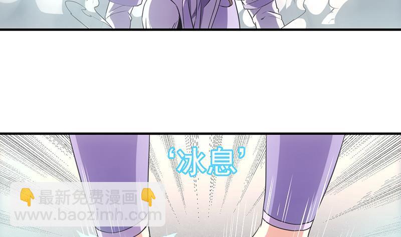 第71话 想杀我可没那么容易(1/2)-第71话