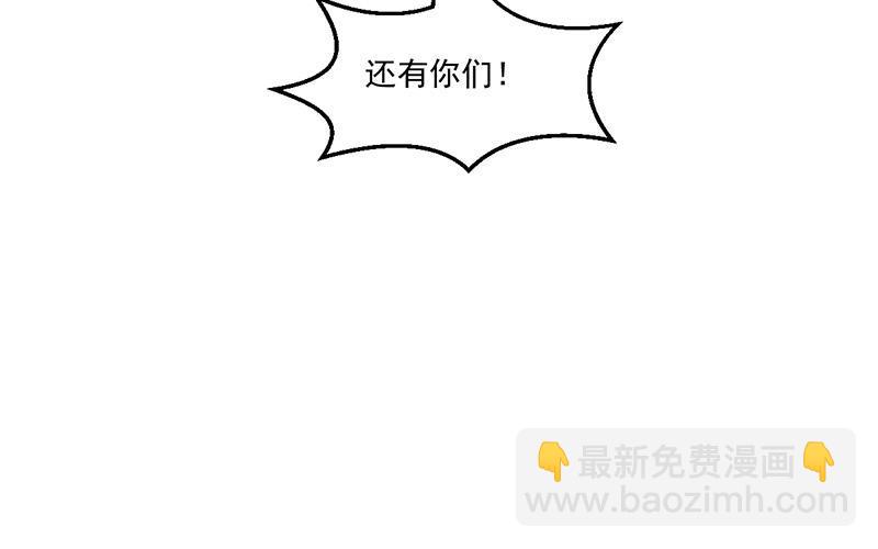 第71话 想杀我可没那么容易(1/2)-第71话