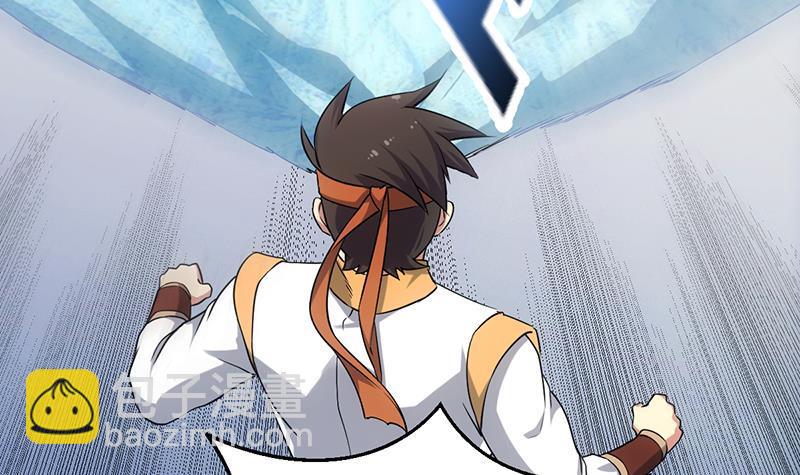 第71话 想杀我可没那么容易(1/2)-第71话