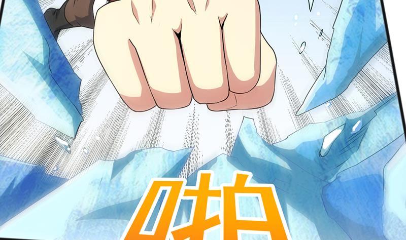 第71话 想杀我可没那么容易(1/2)-第71话