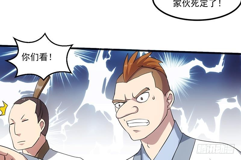 第71话 想杀我可没那么容易(1/2)-第71话