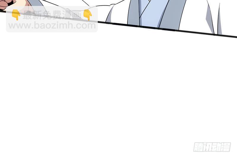 第71话 想杀我可没那么容易(1/2)-第71话