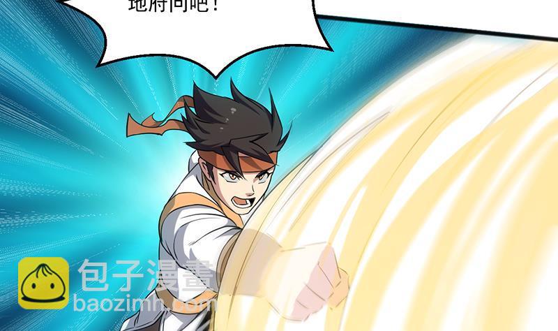 第71话 想杀我可没那么容易(1/2)-第71话