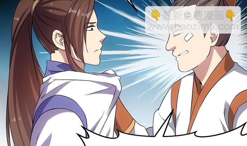 第73话 被针对的樱玉峰-第73话