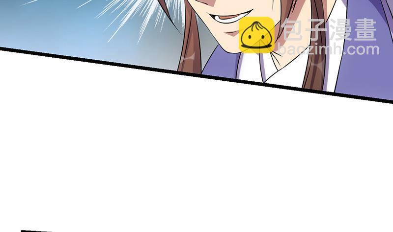 第75话 天赐神光-第75话