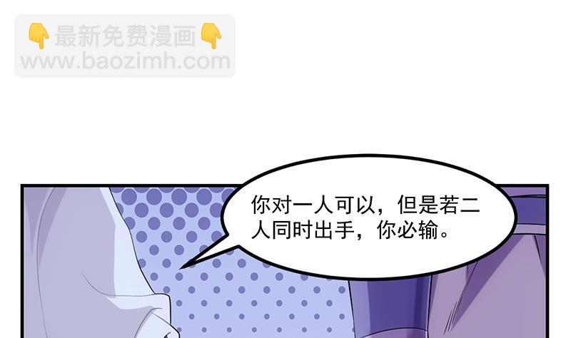 第75话 天赐神光-第75话