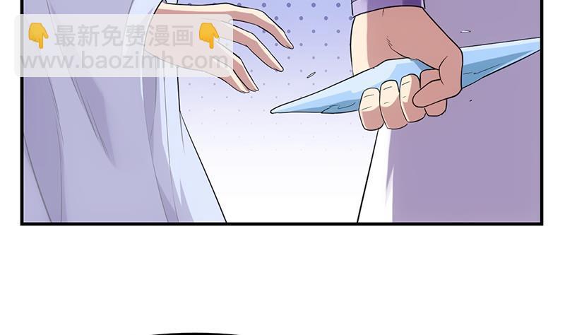 第75话 天赐神光-第75话