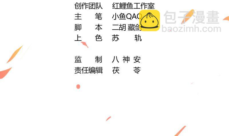 第75话 天赐神光-第75话