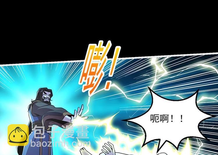 第13话 天降玉花-第13话