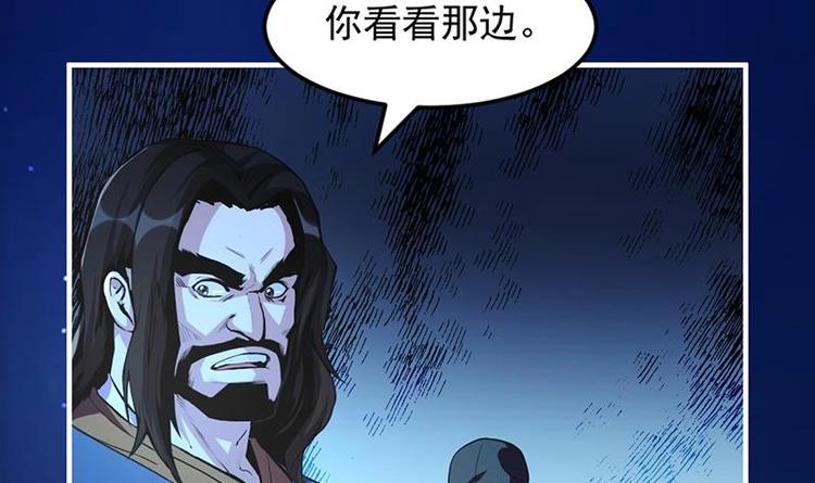 第13话 天降玉花-第13话