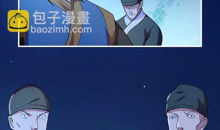 第13话 天降玉花-第13话