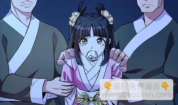 第13话 天降玉花-第13话