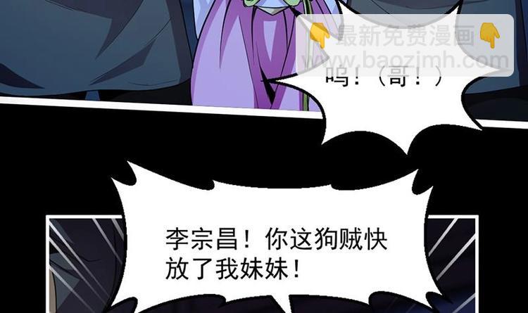 第13话 天降玉花-第13话