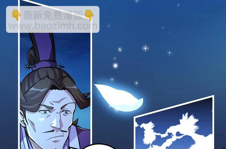 第13话 天降玉花-第13话