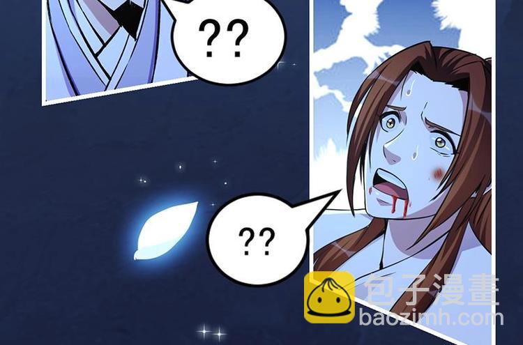 第13话 天降玉花-第13话