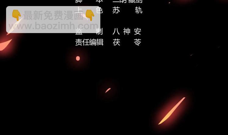 第13话 天降玉花-第13话