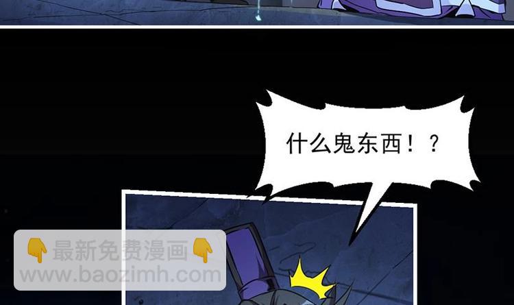 第13话 天降玉花-第13话