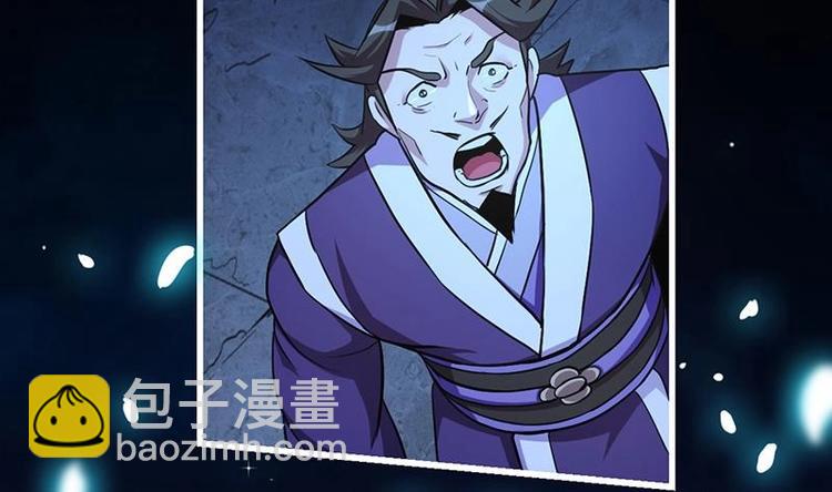 第13话 天降玉花-第13话