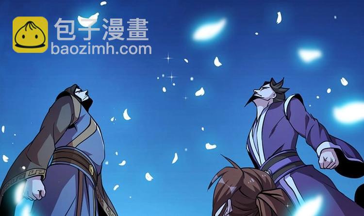 第13话 天降玉花-第13话