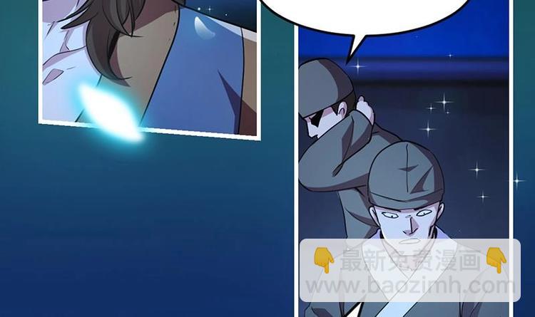 第13话 天降玉花-第13话