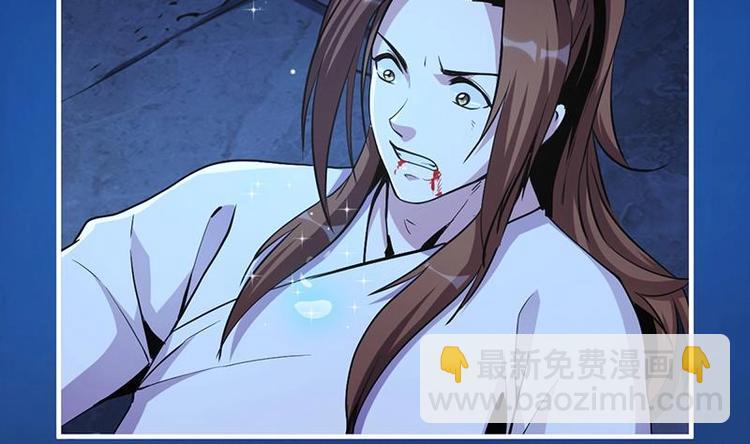 第13话 天降玉花-第13话