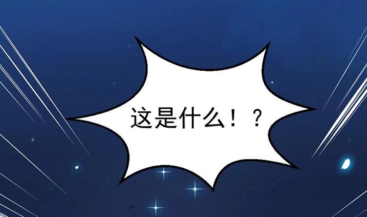 第13话 天降玉花-第13话