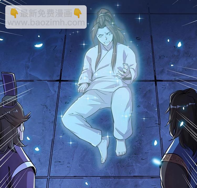 第13话 天降玉花-第13话