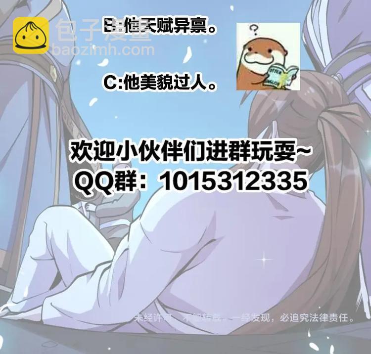 第13话 天降玉花-第13话