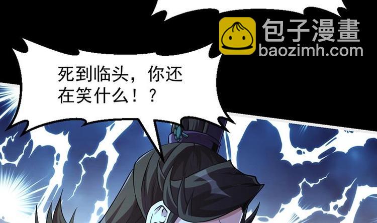 第13话 天降玉花-第13话