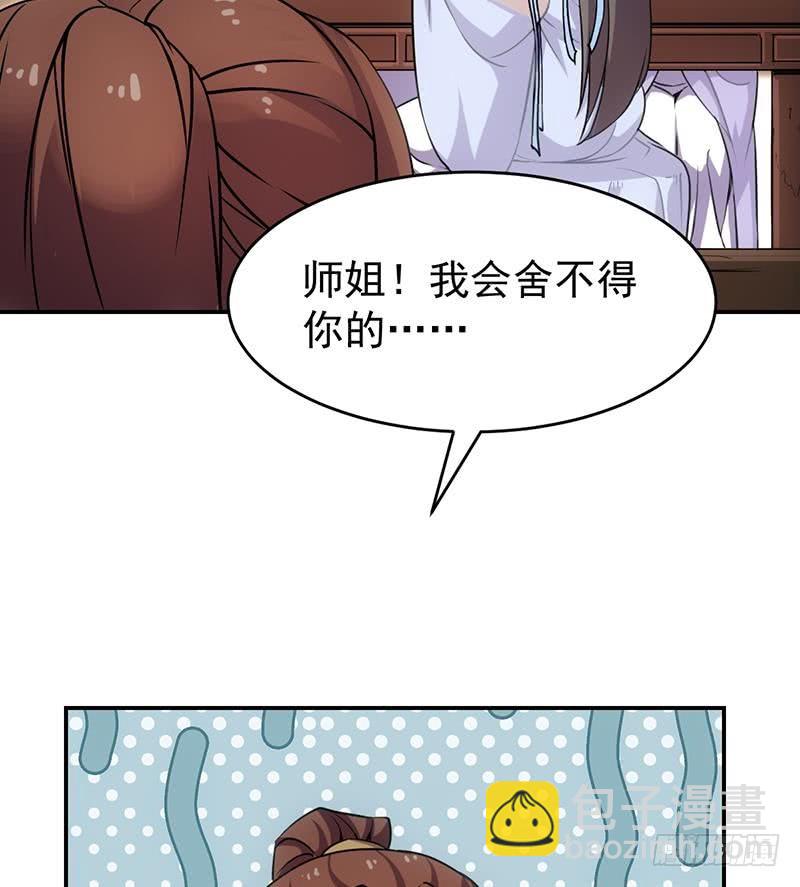 第85话 金甲天神(1/2)-第85话