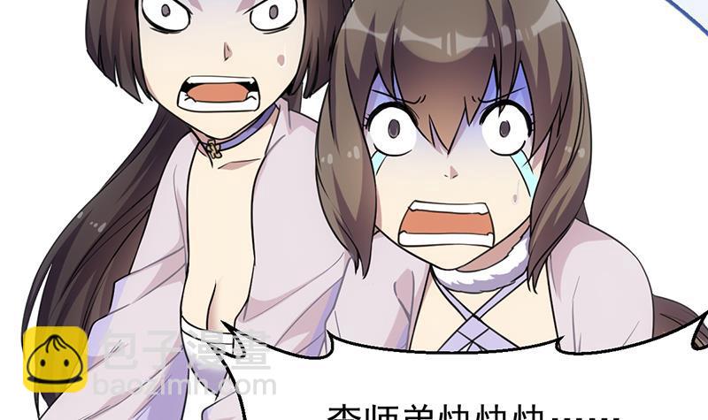 第85话 金甲天神(1/2)-第85话