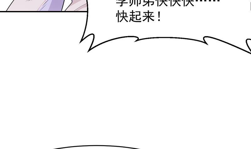 第85话 金甲天神(1/2)-第85话