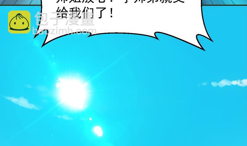 第85话 金甲天神(1/2)-第85话