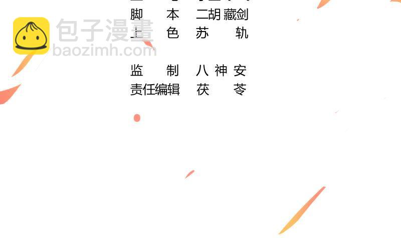 第85话 金甲天神(1/2)-第85话