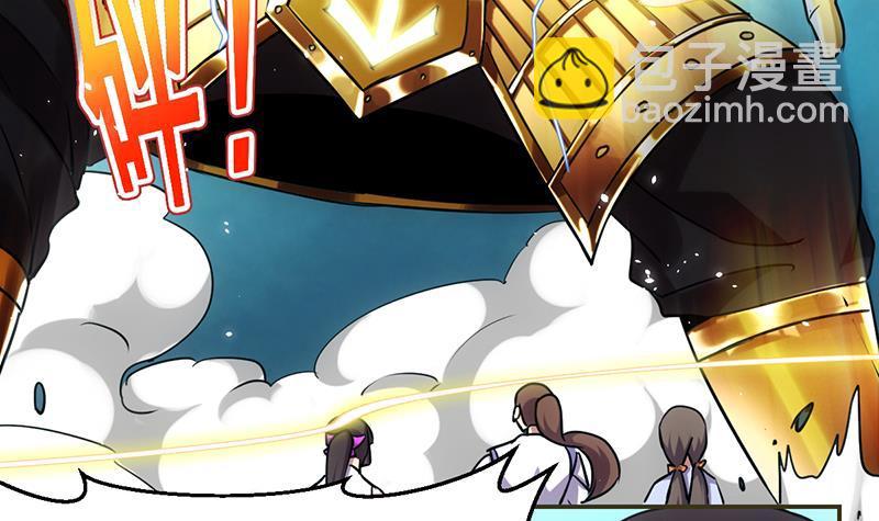 第85话 金甲天神(1/2)-第85话