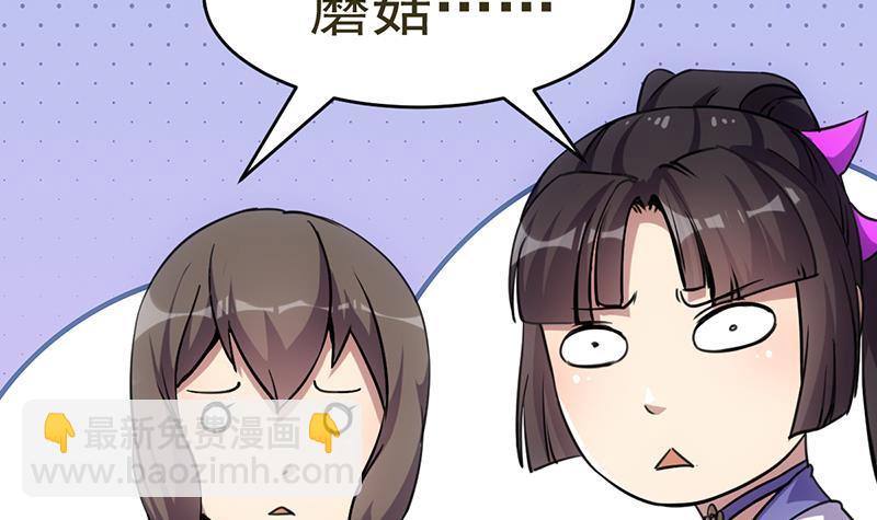 第85话 金甲天神(1/2)-第85话