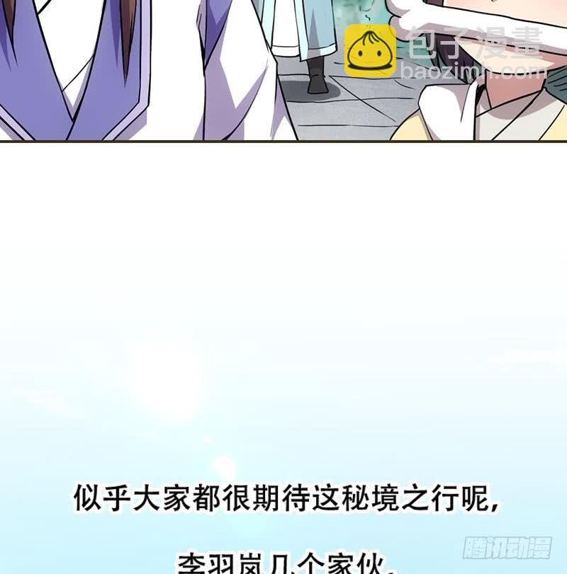 第85话 金甲天神(1/2)-第85话