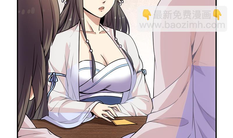 第85话 金甲天神(1/2)-第85话