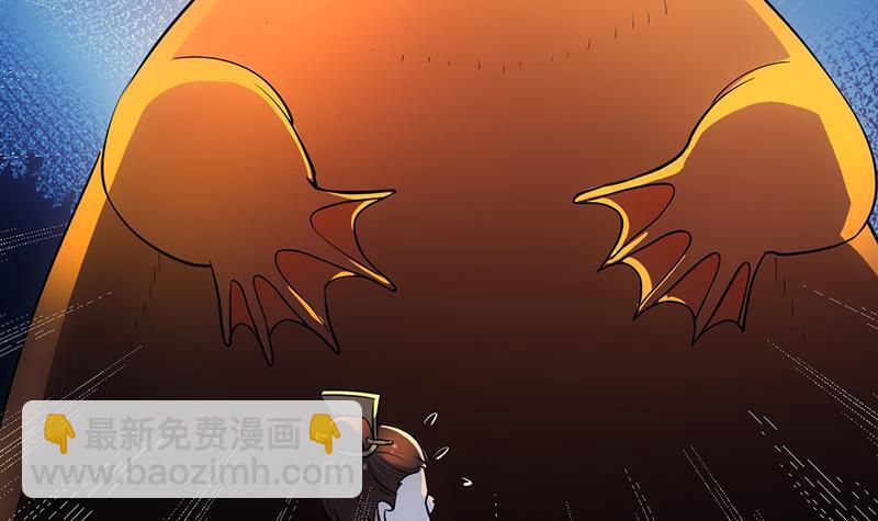 第89话 修仙之人的良心(1/2)-第89话