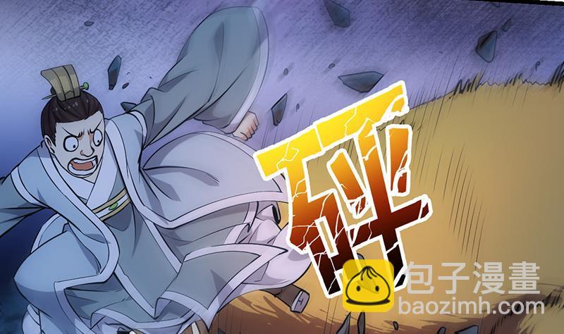 第89话 修仙之人的良心(1/2)-第89话