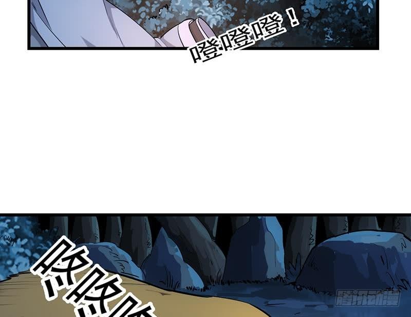 第89话 修仙之人的良心(1/2)-第89话