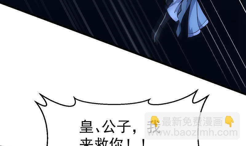 第89话 修仙之人的良心(1/2)-第89话