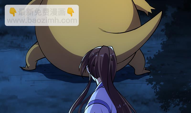 第89话 修仙之人的良心(1/2)-第89话